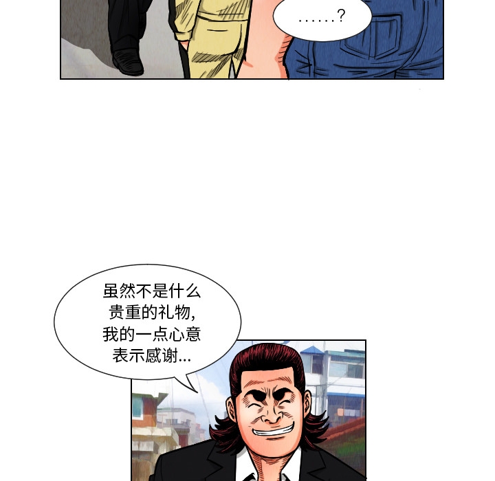 第67张
