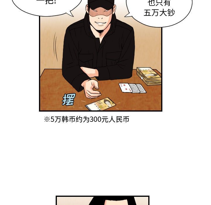 第49张