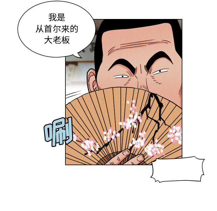 第56张