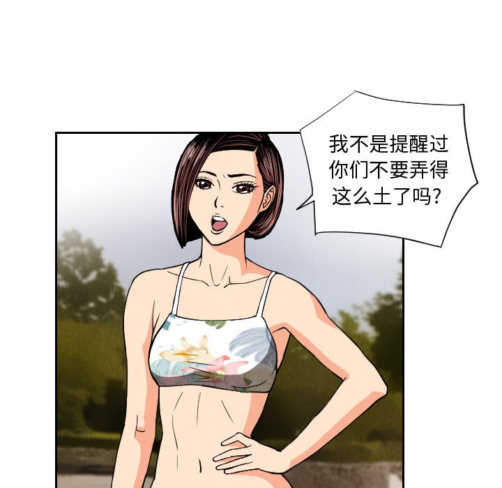 第54张