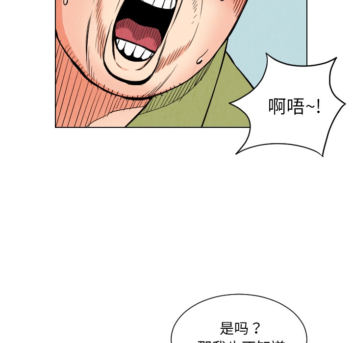 第71张