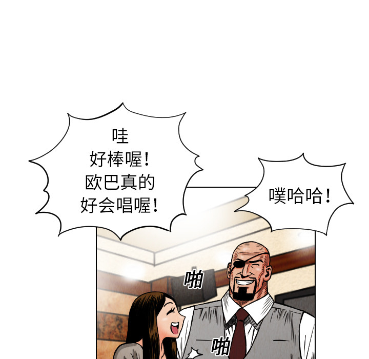 第73张