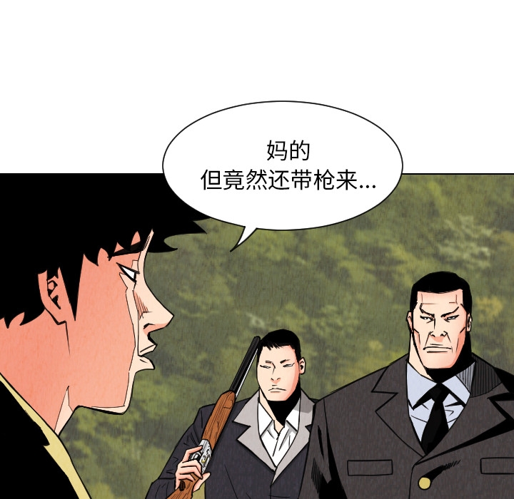 第67张