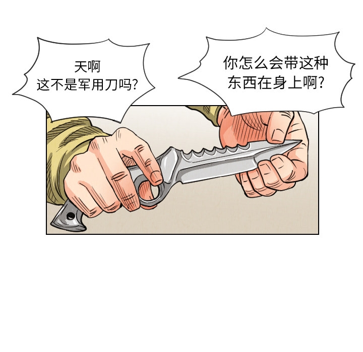 第61张