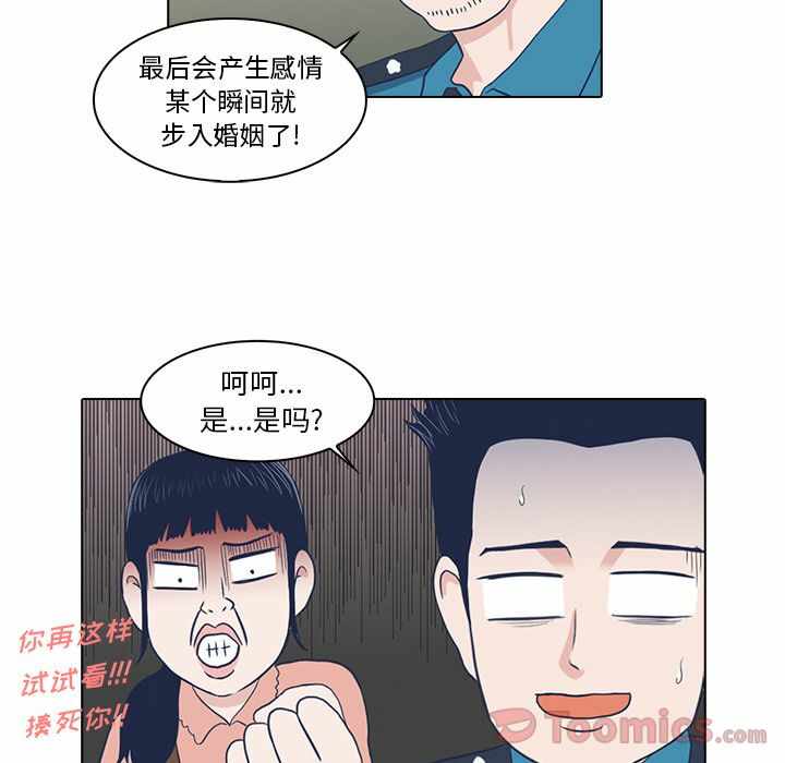 第78张