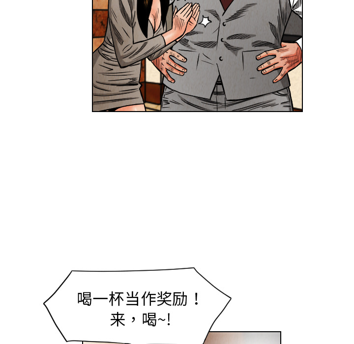 第74张