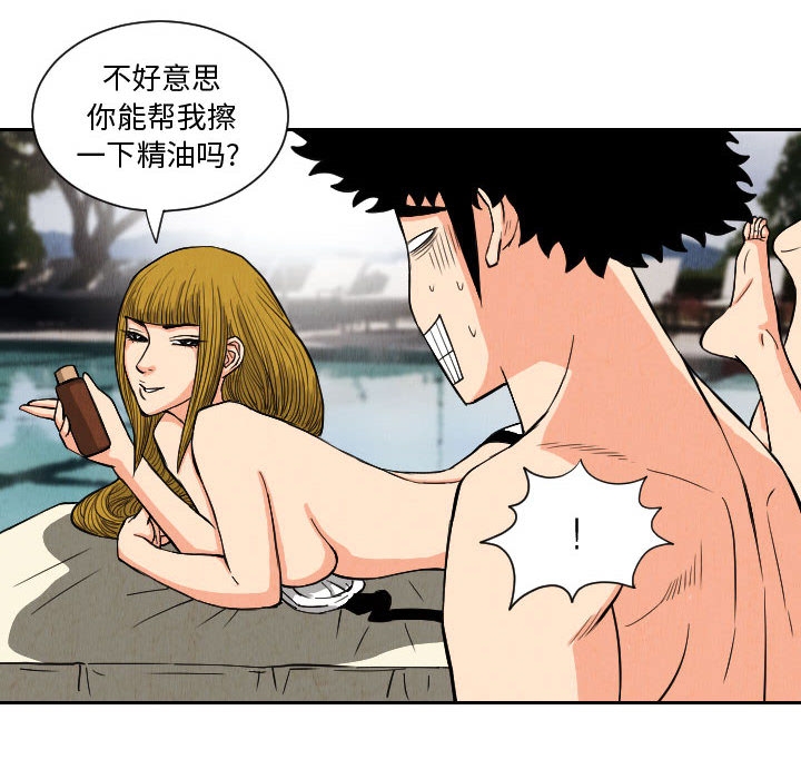 第57张