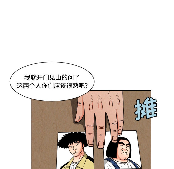 第57张