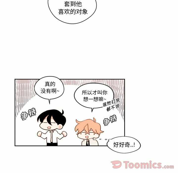第50张