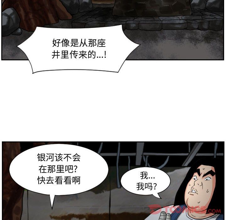 第50张