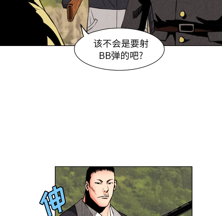 第68张
