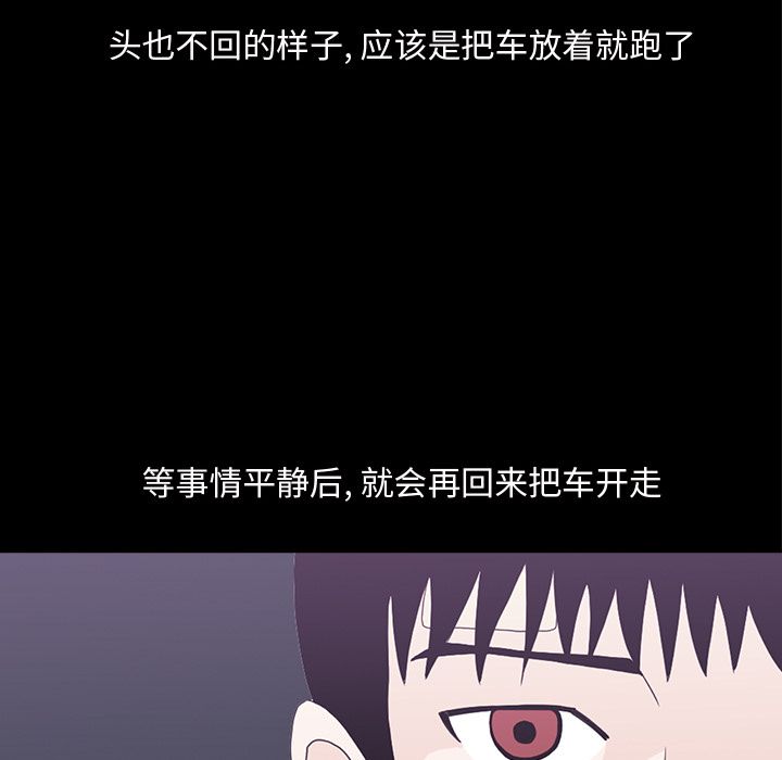 第86张