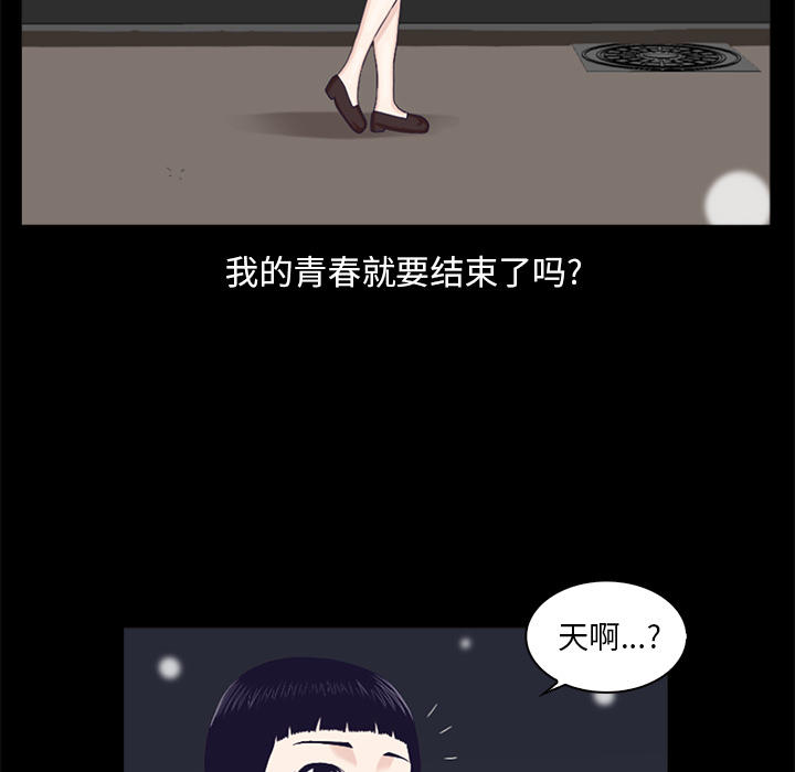 第86张