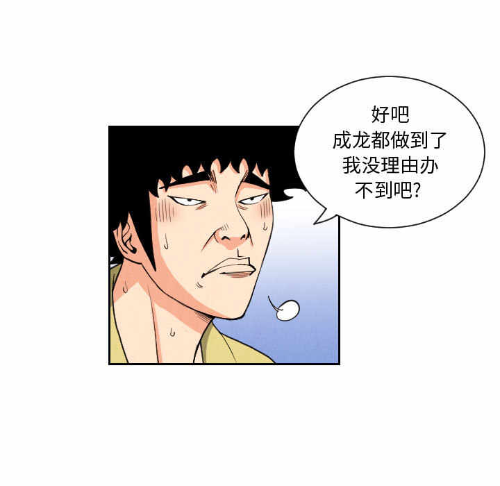 第57张