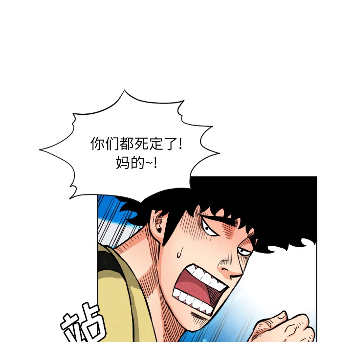 第75张