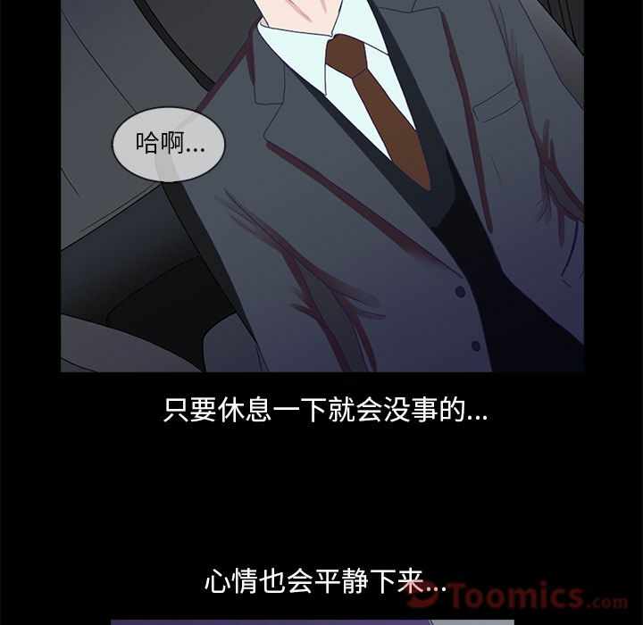 第86张