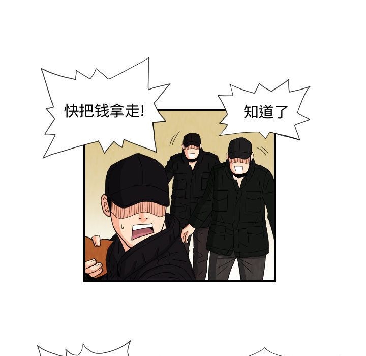 第51张