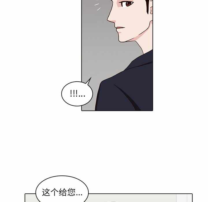 第86张