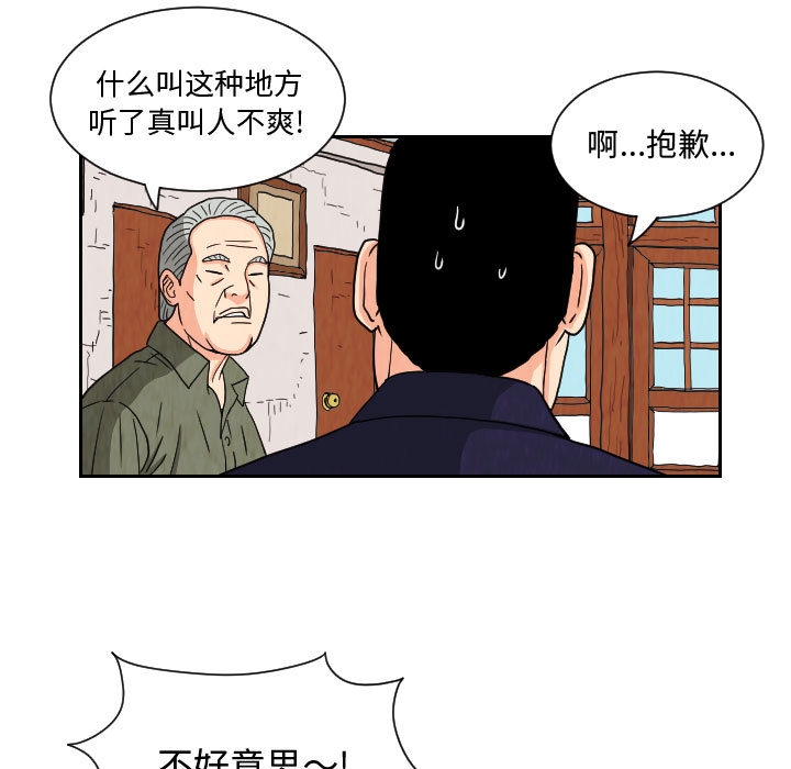 第51张