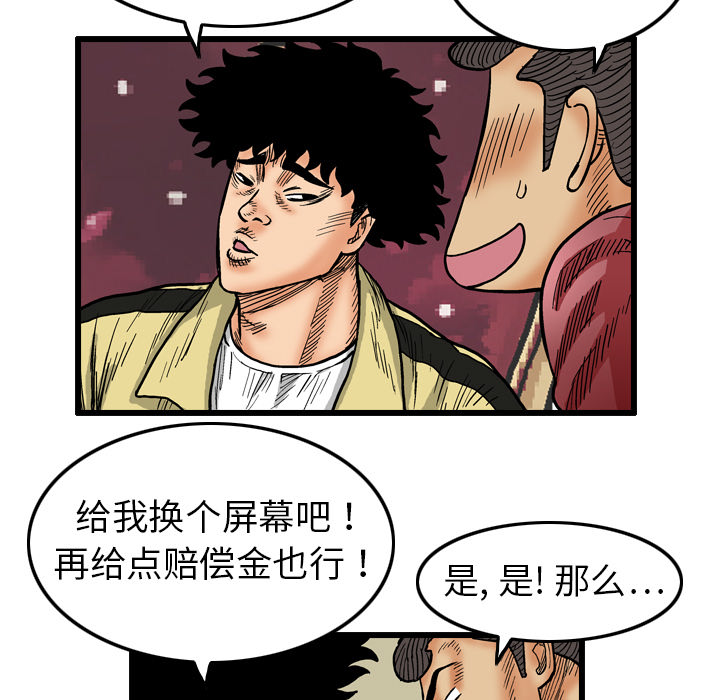 第59张