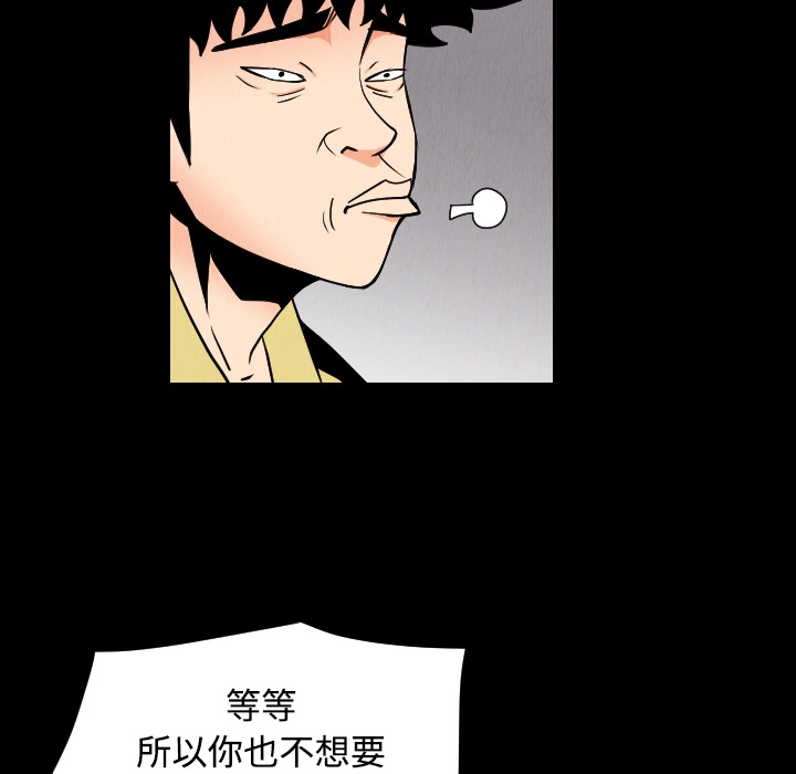 第70张