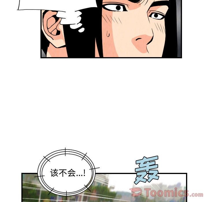 第52张
