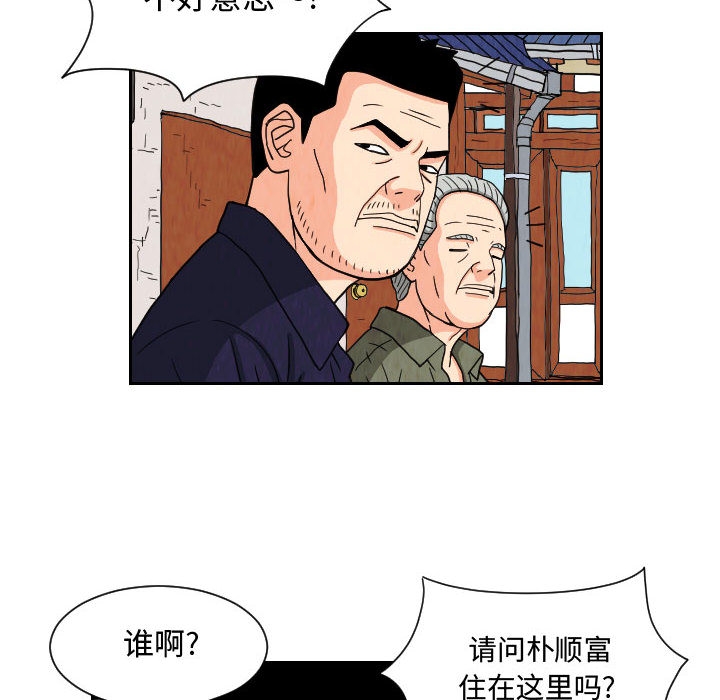 第52张