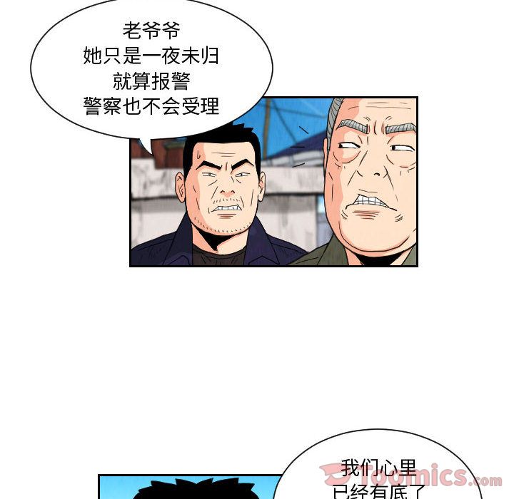 第53张