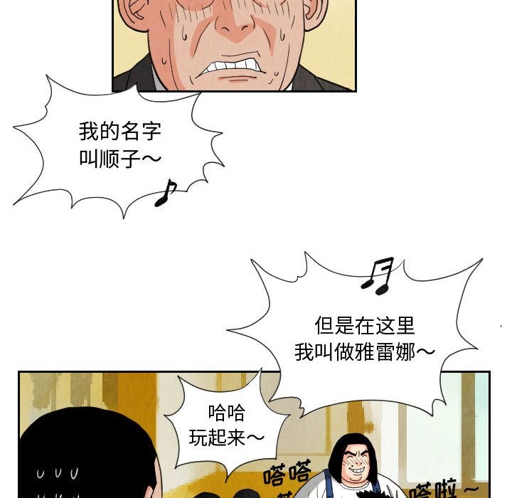 第52张
