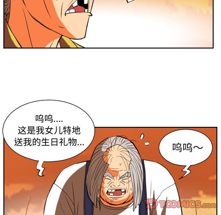 第52张