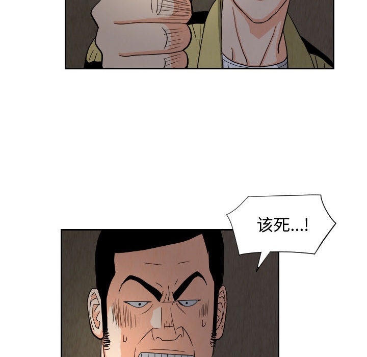 第57张
