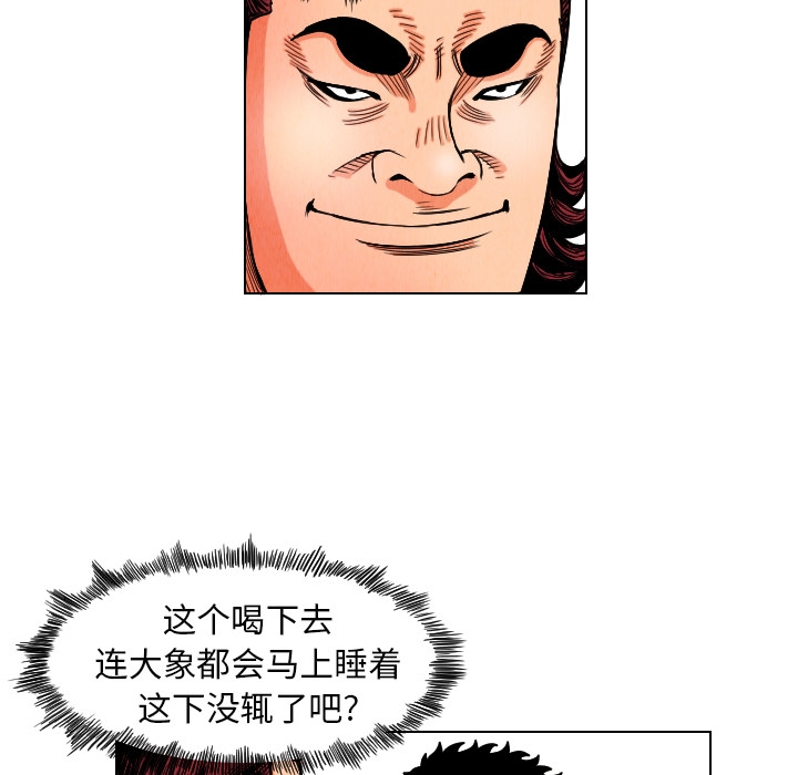 第70张