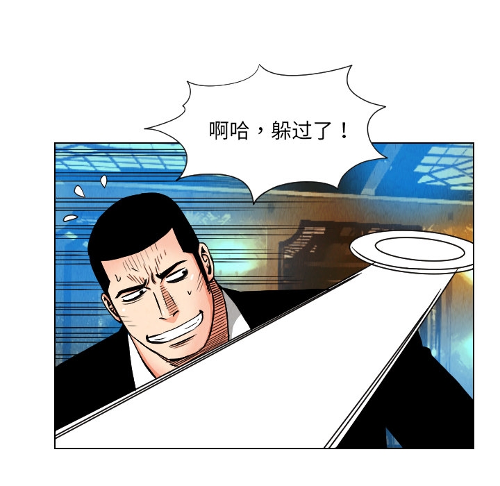第76张
