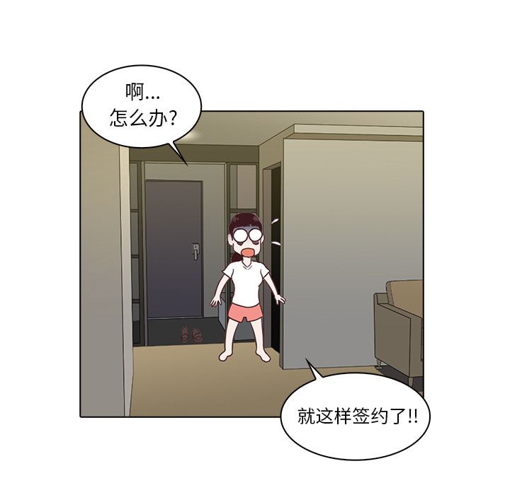 第74张