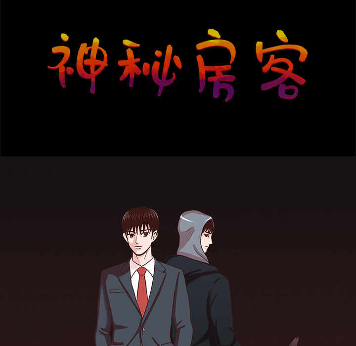 第88张
