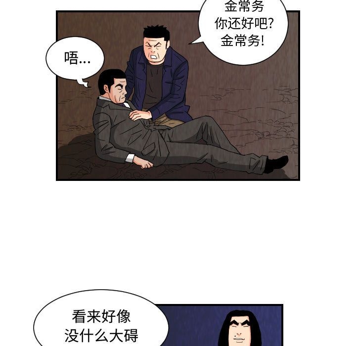 第53张