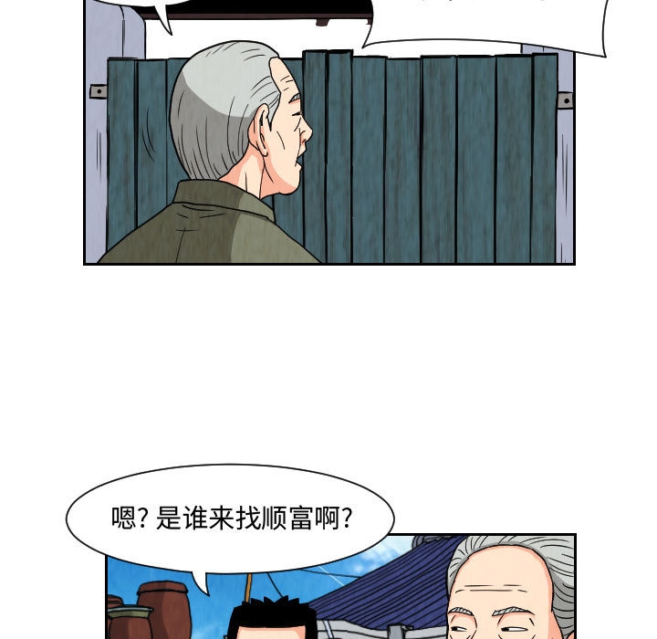 第53张