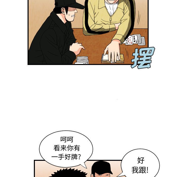 第53张