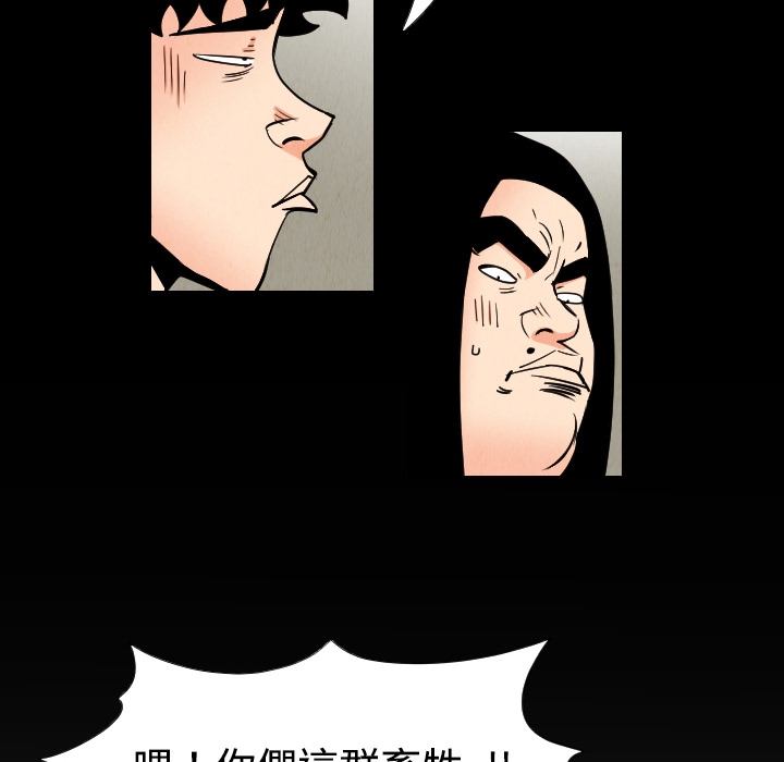 第73张