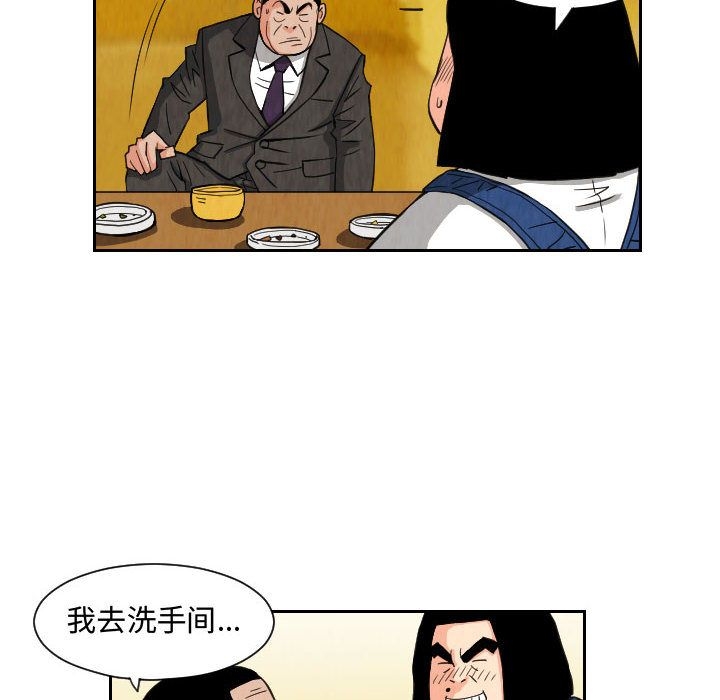 第54张