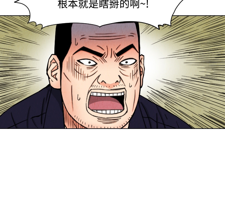 第66张