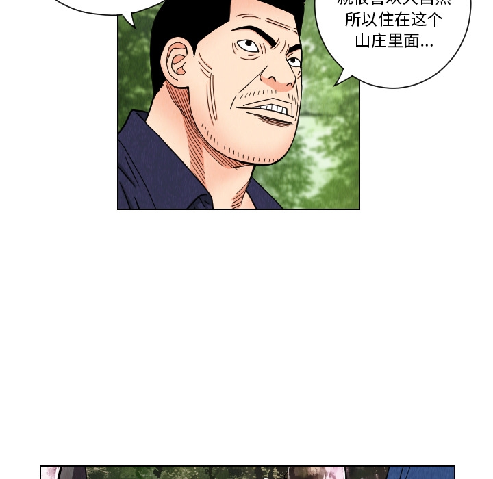 第61张