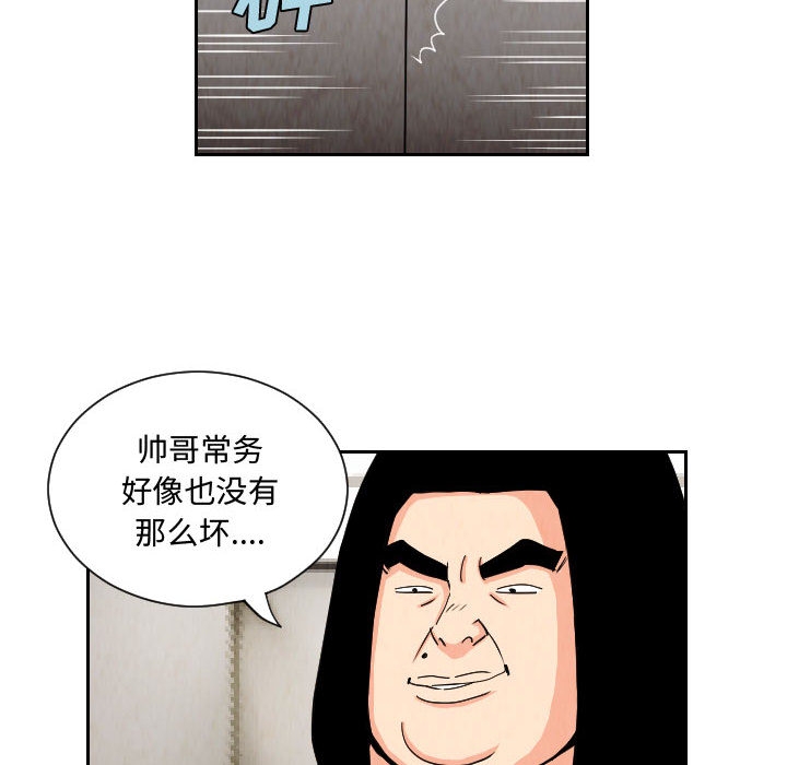 第54张