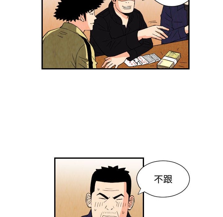 第54张