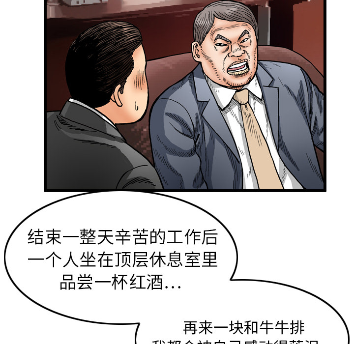 第68张