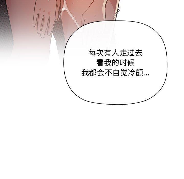 第81张