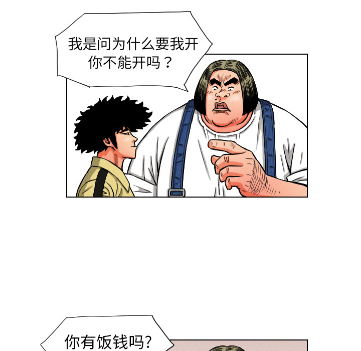第62张