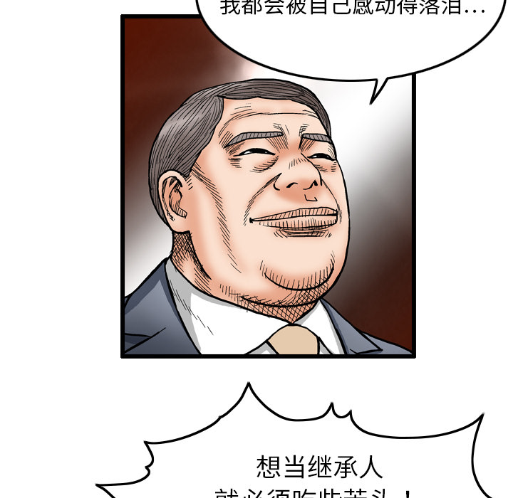 第69张