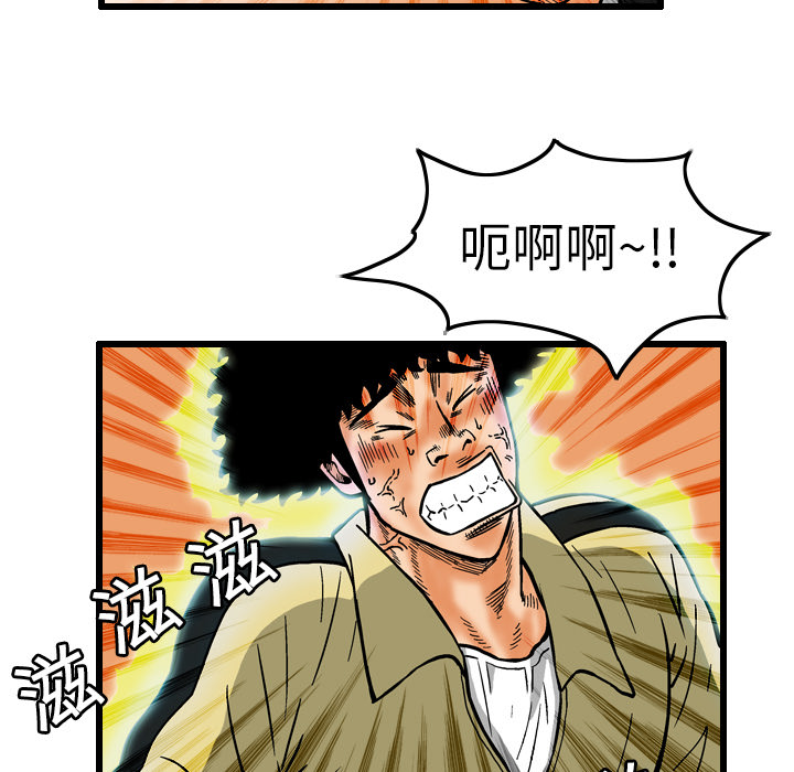 第73张