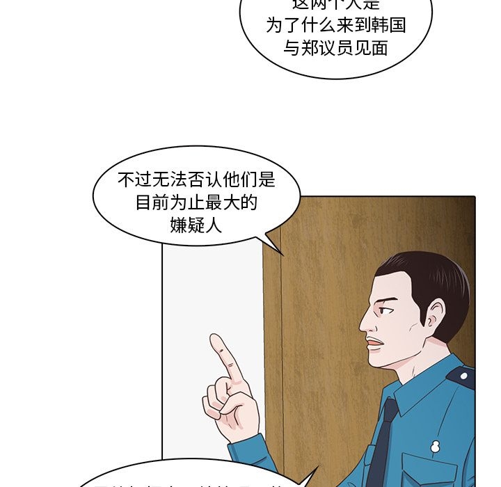 第85张